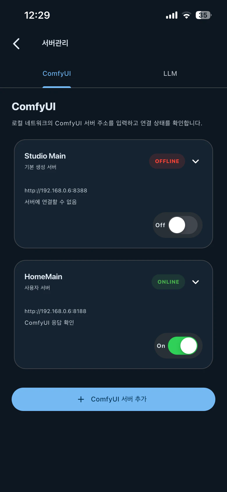 HandyComfy Server Management showing multiple ComfyUI servers with Online, Offline, On, and Off states