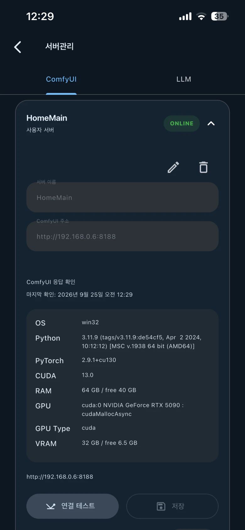 An expanded HandyComfy ComfyUI server entry showing Online status, server details, and the Test Connection control