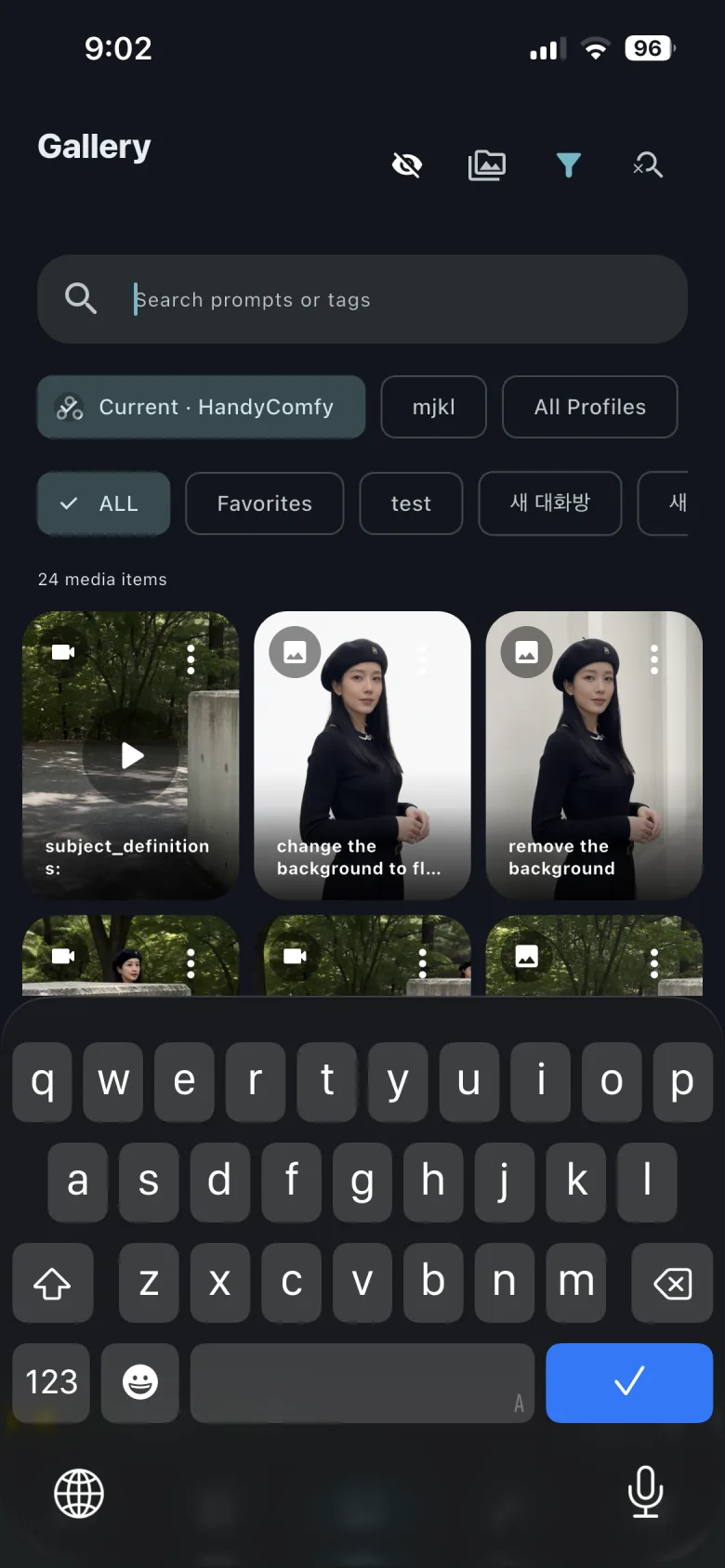 Gallery with its search field, Workspace Profile filters, Favorites, and user tag filters visible